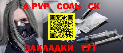 кокаин перу Обь