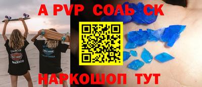 jwh Первоуральск