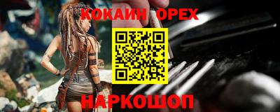 кокаин перу Обь