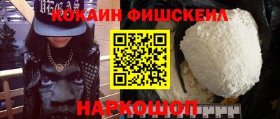 кокаин перу Обь