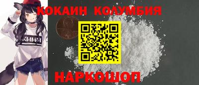 героин Партизанск