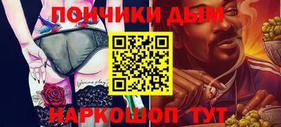 первитин Пенза