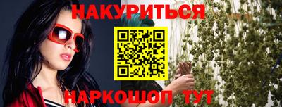 героин Партизанск