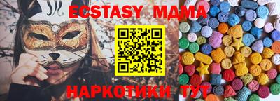 кокаин перу Обь