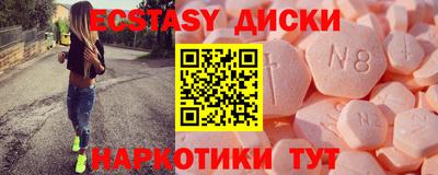 мефедрон Нягань