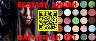 jwh Первоуральск
