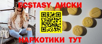 мефедрон Нягань