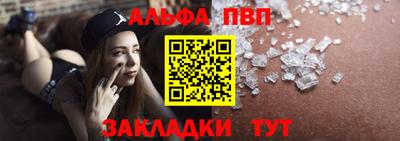 героин Партизанск