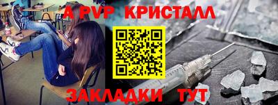 мефедрон Нягань