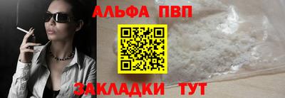 первитин Пенза