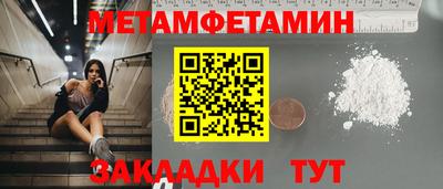 кокаин перу Обь