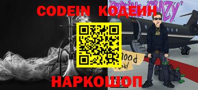 мефедрон Нягань
