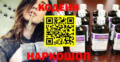 кокаин перу Обь
