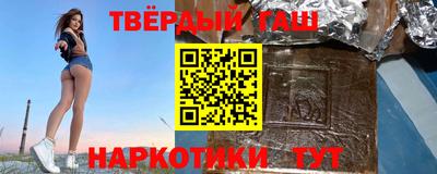 jwh Первоуральск