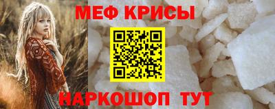 первитин Пенза
