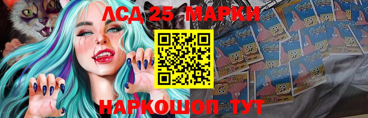 ЛСД экстази кислота Хасавюрт