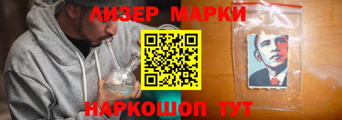 Хасавюрт  Лсд 25 экстази кислота  LSD-25 экстази  Вход с VPN 