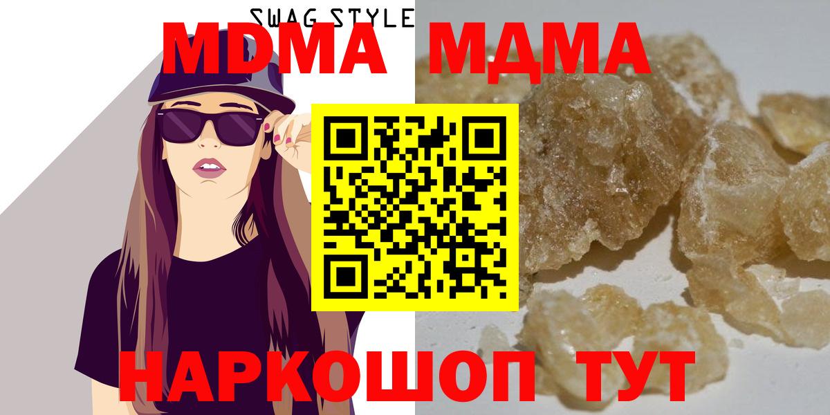 Хасавюрт  COCAIN  Вход с VPN  МЕФ   ГАШ  Канабис  Как найти наркотики? 