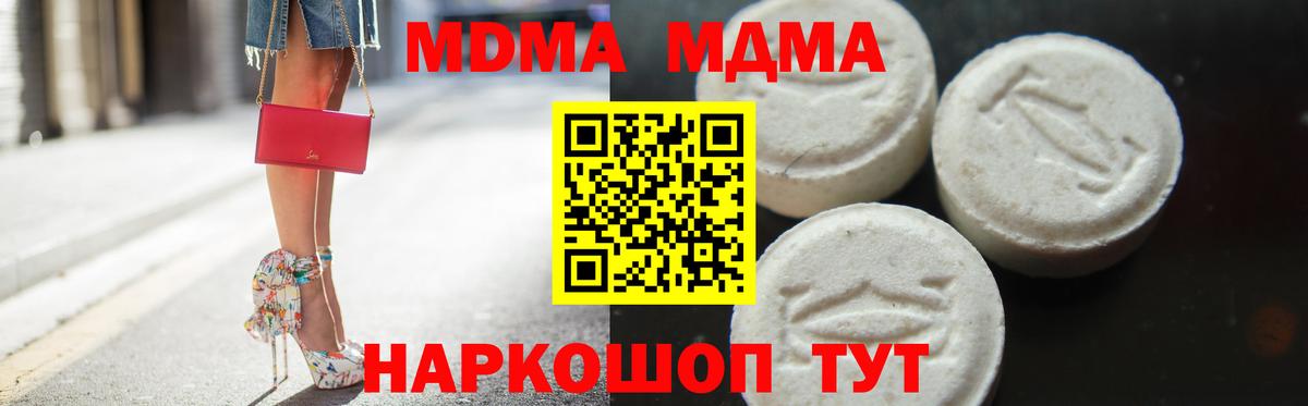 МДМА молли Хасавюрт