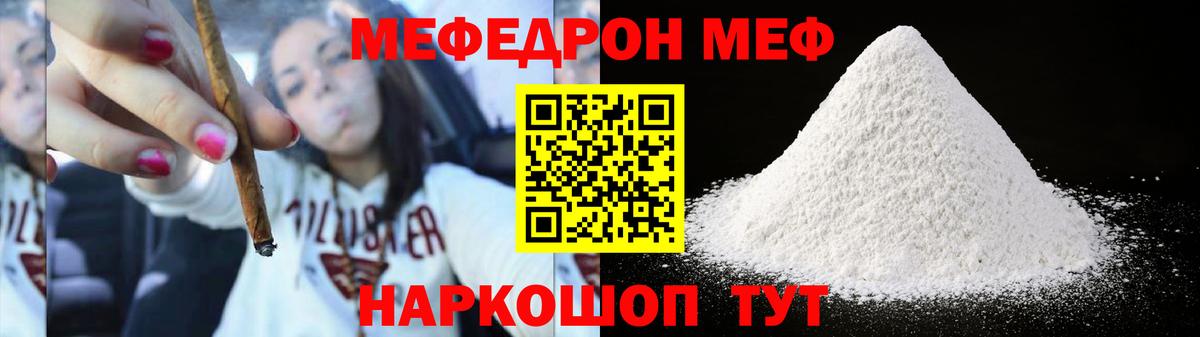 МЕФ мука Хасавюрт