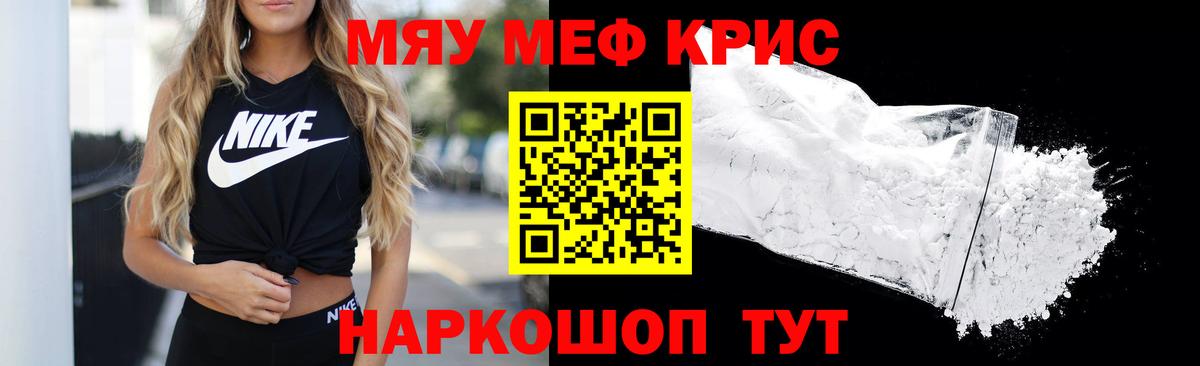 МЕФ 4 MMC  Вход с VPN  Хасавюрт  МЕФ мука 