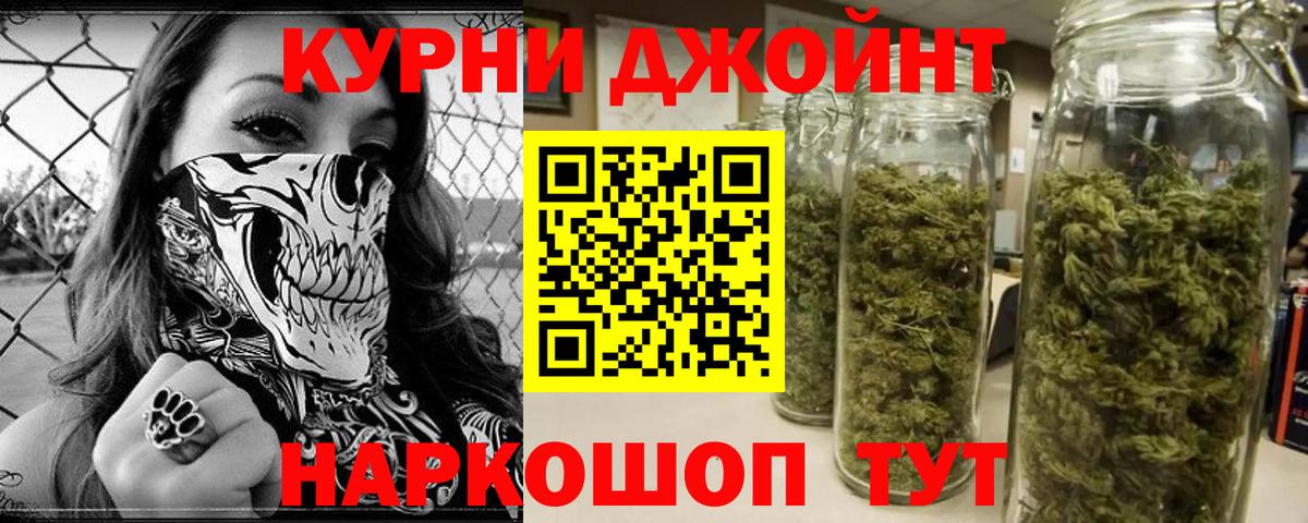 Марихуана VHQ  Вход с VPN  Каннабис Ganja  Хасавюрт 