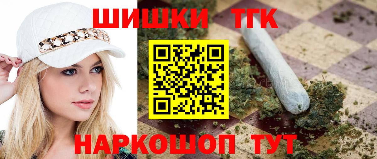 Конопля Ganja Хасавюрт